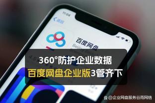 雷电竞ray下载截图1